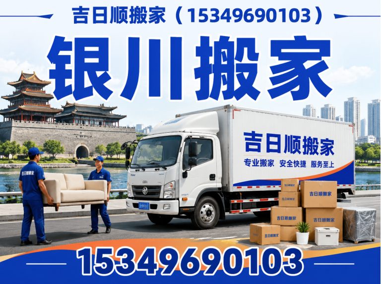 永宁县家具拆装展示图